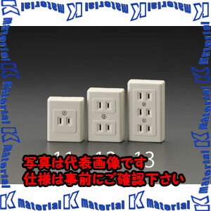 樂天商城 - 【P】【代引不可】【個人宅配送不可】ESCO(エスコ) AC125V/15A 薄角形コンセント(二口/2P) EA940CH-12 [ZES050973]