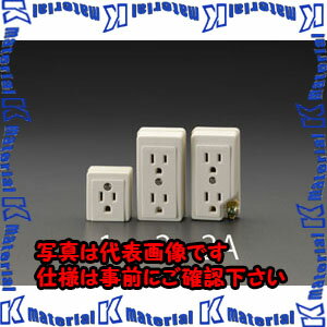 Rakuten - 【代引不可】【個人宅配送不可】ESCO(エスコ) 125V/15A 接地形コンセント(1口/接地2P) EA940CJ-1 [ZES050976]