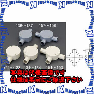 樂天商城 - 【代引不可】【個人宅配送不可】ESCO(エスコ) φ22mm 露出ボックス(VE管用/2方向)ベージュ EA940CS-132 [ZES051128]