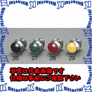 Rakuten - 【代引不可】【個人宅配送不可】ESCO(エスコ) 1a-1b/30mm 押しボタンスィッチ(大型フルガード/赤) EA940D-28 [ZES051238]