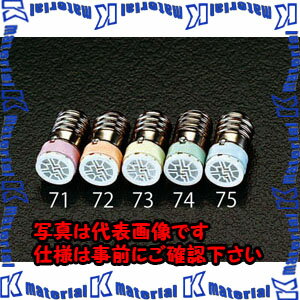 【代引不可】【個人宅配送不可】ESCO(エスコ) AC/DC24V/E10(23mm) LEDランプ(オレンジ) EA940DE-72 ZES051439