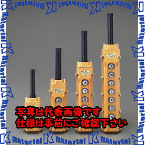 【P】【代引不可】【個人宅配送不可】ESCO(エスコ) 4点 押しボタン開閉器(防雨形 ホイスト用) EA940DF-102 ZES051483