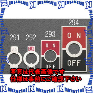 ������ԲġۡڸĿ��������Բġ�ESCO(������) 12mm�� �ȥ��륹���å�ʸ���� EA940DH-291 [ZES051579]