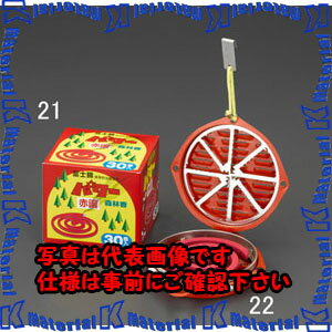 【代引不可】【個人宅配送不可】ESCO(エスコ) 虫除け線香(パワー森林香/30巻) EA941B-21 [ZES052349]