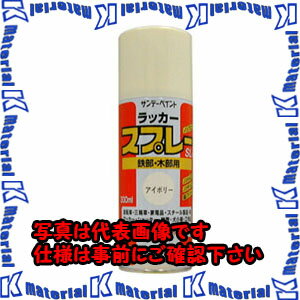 【P】【代引不可】【個人宅配送不可】ESCO(エスコ) 300ml ラッカースプレー(アイボリー) EA942EM-10 ZES052640