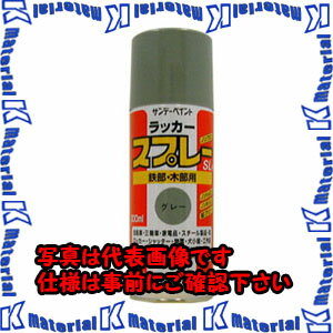 【代引不可】【個人宅配送不可】ESCO(エスコ) 300ml ラッカースプレー(灰) EA942EM-2 [ZES052631]