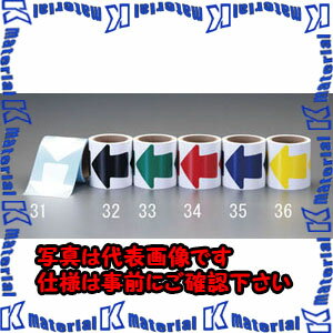 樂天商城 - 【P】【代引不可】【個人宅配送不可】ESCO(エスコ) 100mm 矢印テープ(黄/100枚) EA944SG-36 [ZES054118]