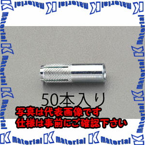 樂天商城 - 【P】【代引不可】【個人宅配送不可】ESCO(エスコ) W3/8x40mm 雌ねじアンカー (50本) EA945BT-31 [ZES054360]
