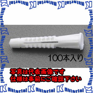 樂天商城 - 【P】【代引不可】【個人宅配送不可】ESCO(エスコ) 12-20mm マルチアンカー(100個) EA947AJ-6A [ZES054525]