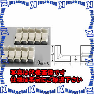 Rakuten - 【P】【代引不可】【個人宅配送不可】ESCO(エスコ) 18x40mm モール継手内曲(プラスチック/ベージュ/10個) EA947HM-6H [ZES054754]
