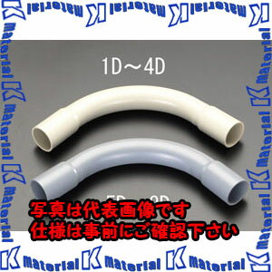 【代引不可】【個人宅配送不可】ESCO(エスコ) φ28mm VE管 コーナー継手(灰色) EA947HN-7D ZES054968