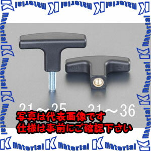 【P】【代引不可】【個人宅配送不可】ESCO(エスコ) M6/40x13mm T型ノブ(雌ねじ) EA948AF-31 [ZES055096]