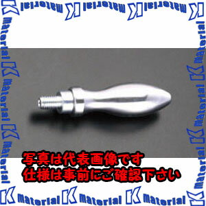 樂天商城 - 【P】【代引不可】【個人宅配送不可】ESCO(エスコ) M6 x49mm アルミ回転ハンドル EA948CE-11 [ZES055765]