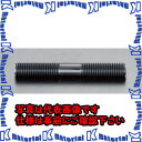 【代引不可】【個人宅配送不可】ESCO(エスコ) M20x315mm 焼入 スタッドボルト EA948DP-57 ZES056093