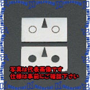 樂天商城 - 【P】【代引不可】【個人宅配送不可】ESCO(エスコ) [ねじ止め型]指示板 EA948J-302 [ZES056361]