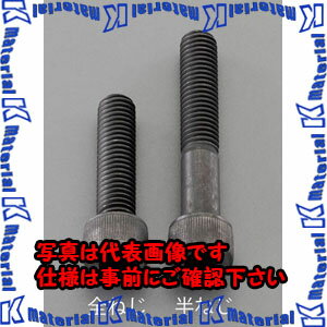 【代引不可】【個人宅配送不可】ESCO(エスコ) M10x 40mm[高強度・高張力]六角穴付ボルト