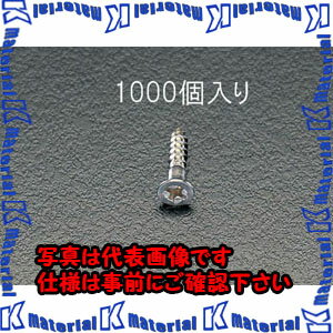 【P】【代引不可】【個人宅配送不可】ESCO(エスコ) 2.4x 16mm 皿頭木ねじ(ステンレス製/1000本) EA949EA-5 ZES057182