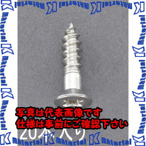 Rakuten - 【代引不可】【個人宅配送不可】ESCO(エスコ) 2.4x 13mm 皿頭木ねじ(ステンレス製/20本) EA949ED-242 [ZES057297]