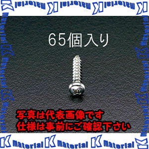 ������ԲġۡڸĿ��������Բġ�ESCO(������) 4x20mm ��Ƭ���åԥ󥰥ӥ�(���ƥ�쥹��/65��) EA949ES-43 [ZES057509]