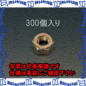 【P】【代引不可】【個人宅配送不可】ESCO(エスコ) M3 ナットパック(クロメート/300個) EA949GC-3 [ZES..