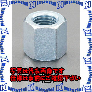 Rakuten - 【代引不可】【個人宅配送不可】ESCO(エスコ) M10x50mm 高ナット(5個) EA949GL-310 [ZES057693]