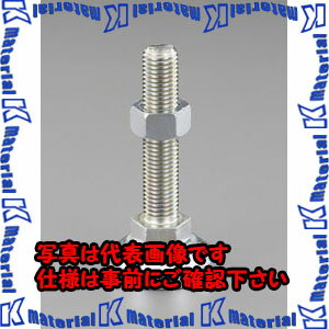 【代引不可】【個人宅配送不可】ESCO(エスコ) M20x150mm アジャスターボルト(重量用) EA949GY-523 [ZES057834]