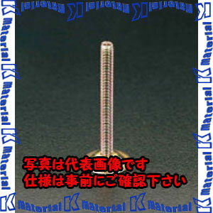 ������ԲġۡڸĿ��������Բġ�ESCO(������) M8x 83mm/30mm/100kg �����㥹�ȥ١���(����������) EA949HA-36 [ZES057860]