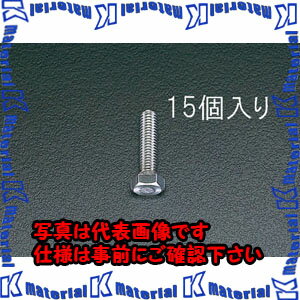 樂天商城 - 【P】【代引不可】【個人宅配送不可】ESCO(エスコ) M8x 30mm 六角頭全ねじボルト(ステンレス製/15本) EA949HC-84 [ZES057920]