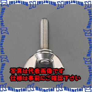 Rakuten - 【P】【代引不可】【個人宅配送不可】ESCO(エスコ) M 4x15mm 蝶ボルト(ステンレス製/2個) EA949HF-415 [ZES058064]