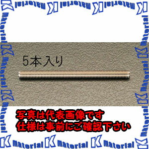 Rakuten - 【P】【代引不可】【個人宅配送不可】ESCO(エスコ) M8x150mm カットボルト(ステンレス製/5本) EA949HJ-85 [ZES058096]