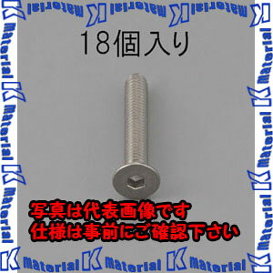 樂天商城 - 【P】【代引不可】【個人宅配送不可】ESCO(エスコ) M4 x15mm 六角穴付皿頭ボルト(ステンレス/18本) EA949MD-415 [ZES059303]