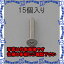 ԲġۡڸĿԲġESCO() M5 x 6mm ϻѷջƬܥ(ƥ쥹/15) EA949MD-506 [ZES059308]