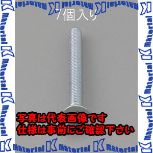 ԲġۡڸĿԲġESCO() M5 x45mm Ƭͤ(᡼/7) EA949NA-545 [ZES059653]