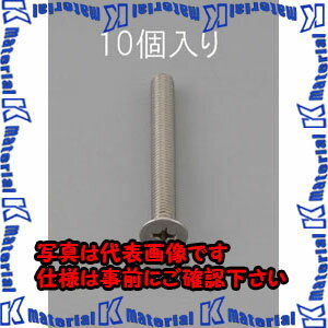 ������ԲġۡڸĿ��������Բġ�ESCO(������) M3 x30mm ��Ƭ���ͤ�(���ƥ�쥹��/10��) EA949NB-330 [ZES059722]