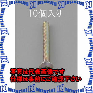 Screws - 【P】【代引不可】【個人宅配送不可】ESCO(エスコ) M5 x30mm 丸皿頭小ねじ(三価クロメート/10本) EA949NC-530 [ZES059791]