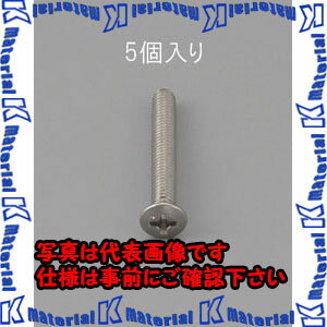 乐天商城 - 【代引不可】【個人宅配送不可】ESCO(エスコ) M3 x45mm 丸皿頭小ねじ(ステンレス製/5本) EA949ND-345 [ZES059826]