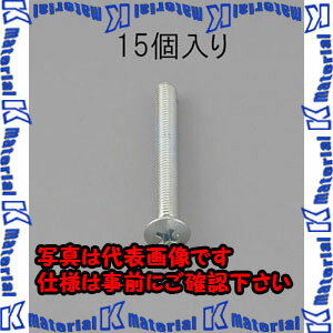 乐天商城 - 【P】【代引不可】【個人宅配送不可】ESCO(エスコ) M4 x40mm 鍋頭小ねじ(ユニクロメッキ/15本) EA949NE-440 [ZES059867]