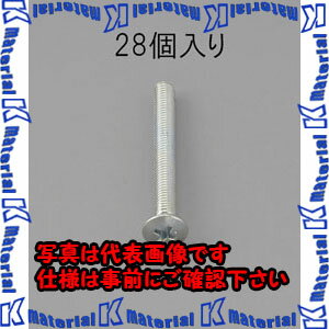 Rakuten - 【P】【代引不可】【個人宅配送不可】ESCO(エスコ) M5 x 8mm 鍋頭小ねじ(ユニクロメッキ/28本) EA949NE-508 [ZES059870]