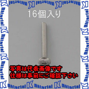 樂天商城 - 【代引不可】【個人宅配送不可】ESCO(エスコ) M2 x12mm トラス頭小ねじ(ステンレス製/16本) EA949NH-212 [ZES060024]