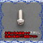 ԲġۡڸĿԲġESCO() M2 x 6mm Ƭͤ(/110) EA949NT-202 [ZES060170]