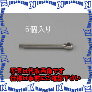 Rakuten - 【P】【代引不可】【個人宅配送不可】ESCO(エスコ) 4.0x20mm 割ピン(ステンレス製/5本) EA949PE-401 [ZES060541]