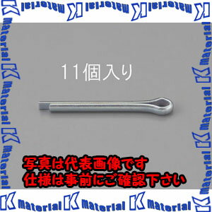 【代引不可】【個人宅配送不可】ESCO(エスコ) 2.5x40mm 割ピン(三価クロメート/11本) EA949PF-257 [ZES060573]