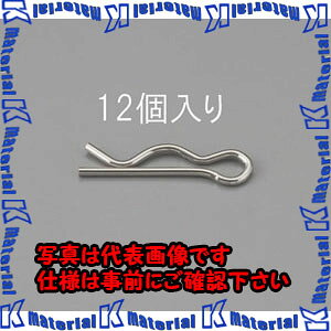 【P】【代引不可】【個人宅配送不可】ESCO(エスコ) 1.6x27.7mm/M8 スナップピン(ステンレス製/12本) EA949PH-8 [ZES060607]