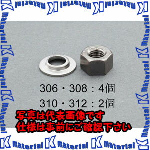 ������ԲġۡڸĿ��������Բġ�ESCO(������) M10 ���߻ߤ�ʥå�(���ƥ�쥹/2��) EA949PW-310 [ZES060622]