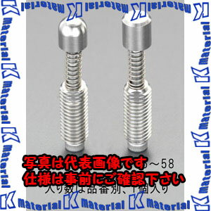 【代引不可】【個人宅配送不可】ESCO(エスコ) M8x44mm[ステンレス]スプリング突き出しピン(ラウンド) EA949RM-51 [ZES060703]