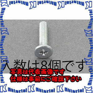 Rakuten - 【代引不可】【個人宅配送不可】ESCO(エスコ) M4x10mm スリムヘッドスクリュー(8個) EA949SR-410 [ZES060871]