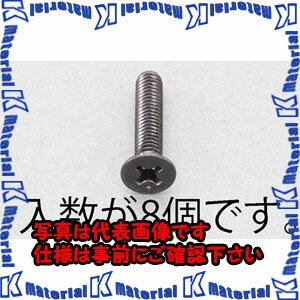 樂天商城 - 【P】【代引不可】【個人宅配送不可】ESCO(エスコ) M6x25mm 皿頭小ねじ(ステンレス/黒色/8本) EA949TF-625 [ZES060962]