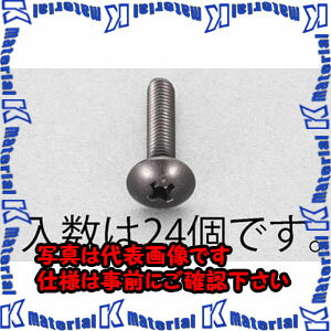 樂天商城 - 【代引不可】【個人宅配送不可】ESCO(エスコ) M3x 5mm トラス頭小ねじ(ステンレス/黒色/24本) EA949TG-305 [ZES060965]