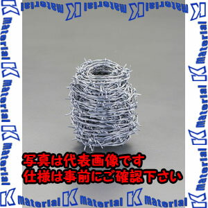 【代引不可】【個人宅配送不可】ESCO(エスコ) 1.9mmx100m/#14 有刺鉄線(亜鉛メッキ) EA951AV-21 [ZES06..
