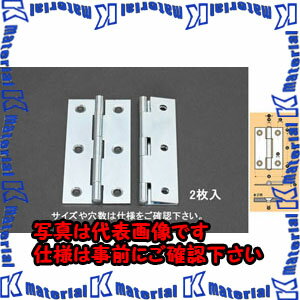 乐天商城 - 【代引不可】【個人宅配送不可】ESCO(エスコ) 51x30mm 薄口丁番(鉄ユニクロメッキ製/2個) EA951CL-14 [ZES061967]